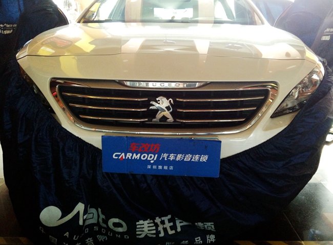音為你而改變 車改坊汽車影音連鎖標致408改裝