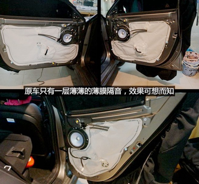 風景就在前方 上海音豪現代飛思改裝德國ETON汽車