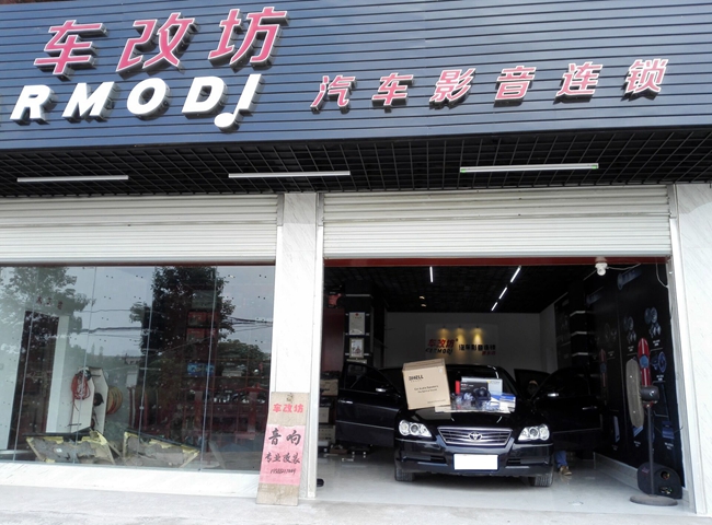 事在人為 車改坊汽車影音連鎖豐田銳志改裝ETO