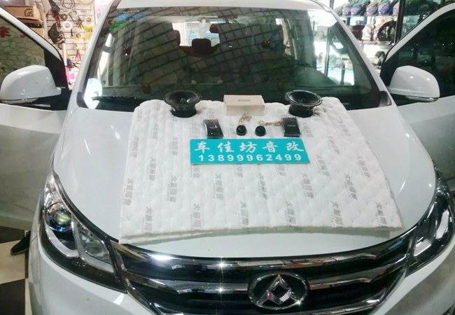 從這里下手吧 新疆車佳坊大通G10改裝霸克和斯派