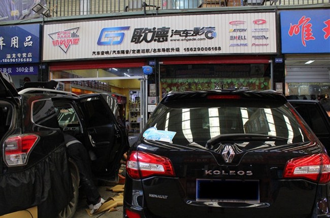 來不及解釋了快上車 武漢歌德雷諾科雷傲改裝