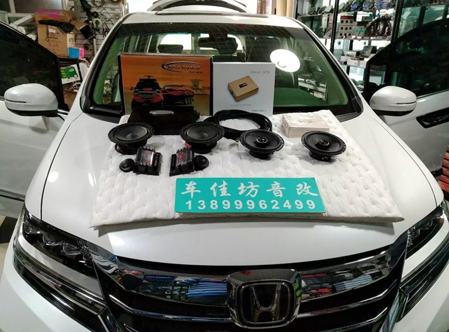 音樂大制作 新疆車佳坊本田艾力紳改裝Hybrid Au