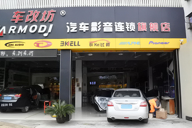 超火2860元套餐，江淮瑞風S3改裝美國霸克DX650汽車音響，加載霸克C10.3低音炮