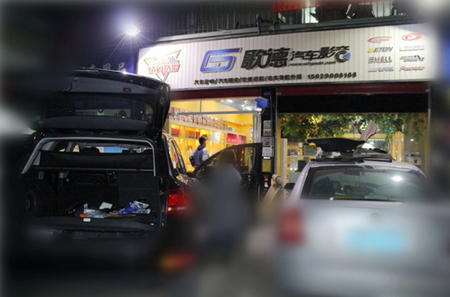 汽車音響我做主 武漢歌德大眾途銳改裝ETON和AR