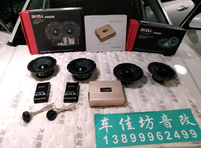 換音響不能那么草率 車改坊汽車影音連鎖哈弗
