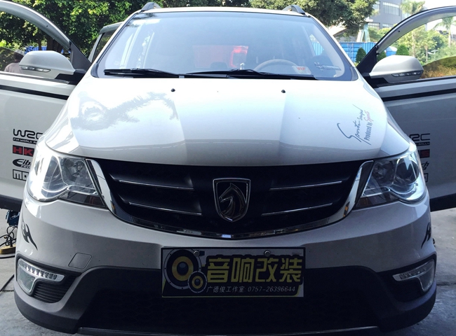 早改的音響有靚音 佛山廣德俊寶駿730改裝美國霸