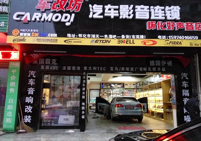 為何要選擇你？ 車改坊汽車影音連鎖大眾速騰改