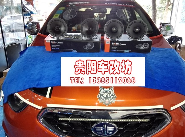 聽久見品質 車改坊汽車影音連鎖一汽駿派改裝霸
