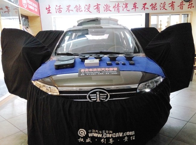 你的初戀情人在哪？ 車改坊汽車影音連鎖一汽森