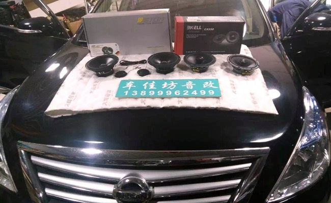 男人的必備神器 新疆車佳坊日產天籟二次升級改