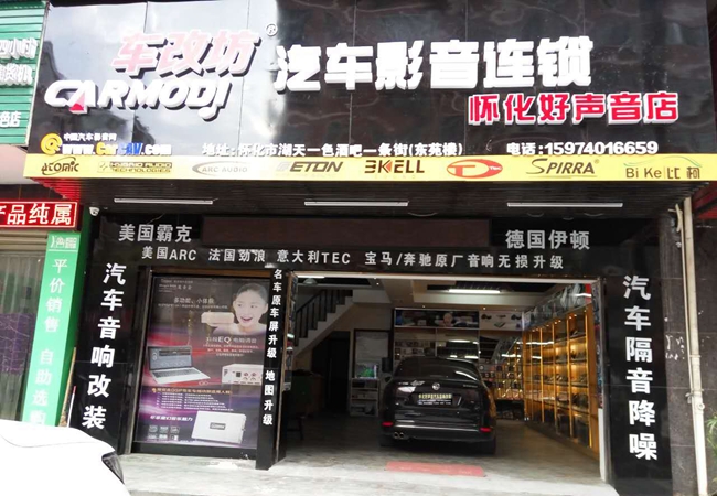 愛屋當及烏 車改坊汽車影音連鎖大眾速騰二次升