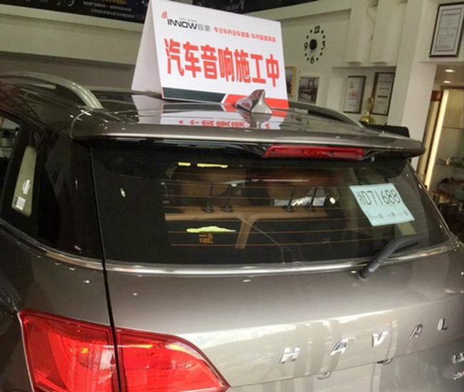 萬萬沒有想到！上海音豪哈弗H6改裝ETON和ARC汽車