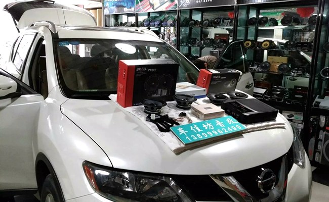 NB的聲音 新疆車佳坊日產奇駿改裝霸克和斯派朗