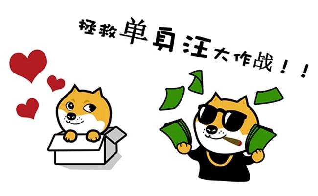 有車了還單身？上海音豪大眾高爾夫7改裝ETON和
