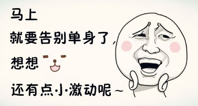 有車了還單身？上海音豪大眾高爾夫7改裝ETON和