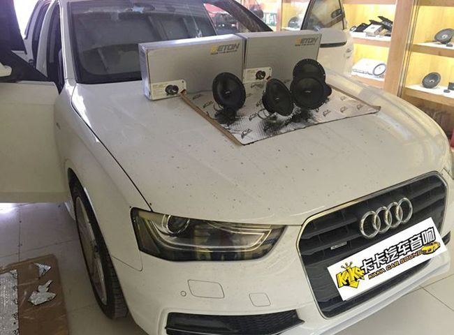 至純至臻音樂 鄭州卡卡奧迪A4L改裝德國ETON汽車音