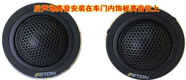 至純至臻音樂 鄭州卡卡奧迪A4L改裝德國ETON汽車音