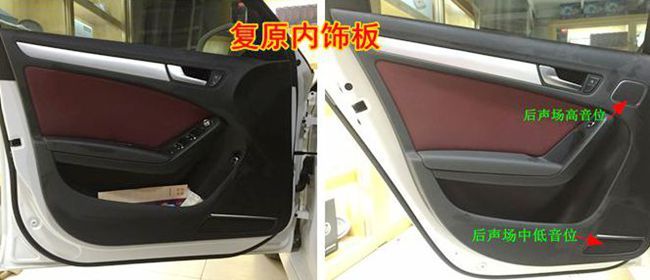 至純至臻音樂 鄭州卡卡奧迪A4L改裝德國ETON汽車音