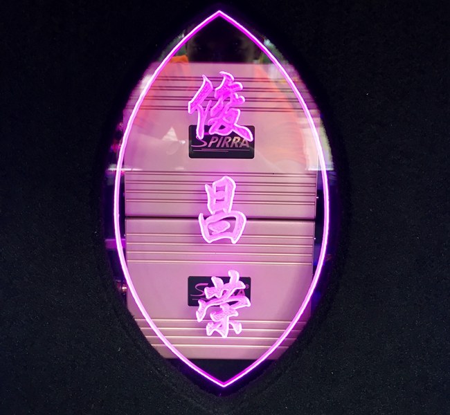 改裝要盡興 景洪俊昌榮福特蒙迪歐二次升級改裝