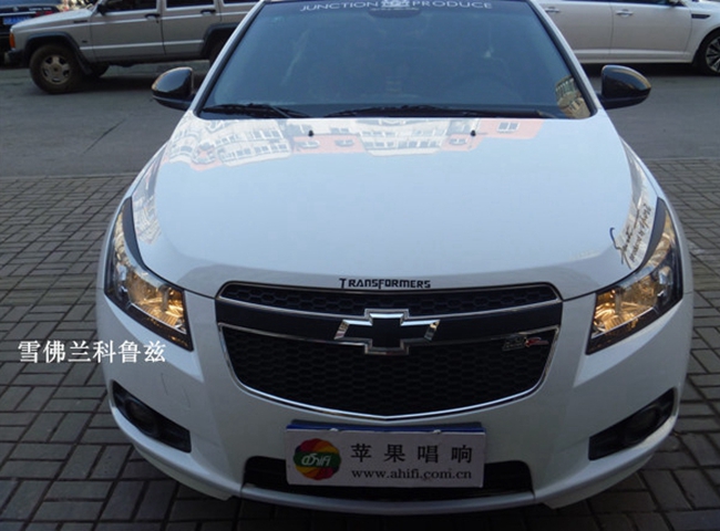 享受車生活 大連蘋果唱響雪佛蘭科魯茲改裝美國