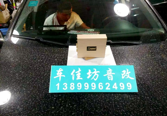 相信就有奇跡 新疆車佳坊大眾邁騰改裝斯派朗音
