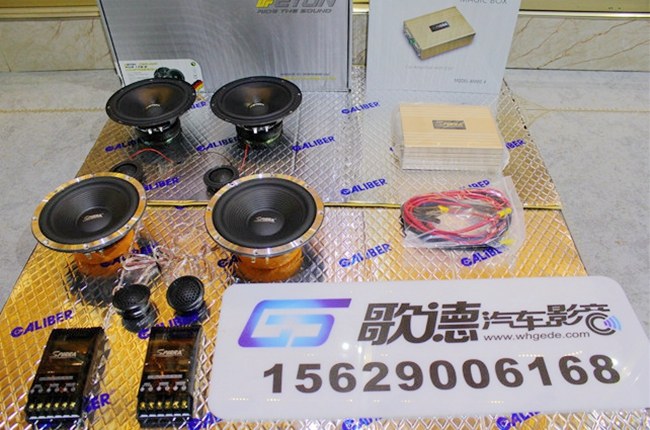 擁抱理想音樂 武漢歌德五十鈴皮卡改裝ETON和斯派