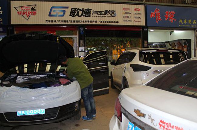 不一樣的精彩 武漢歌德福特翼虎改裝TEC和ARC汽車