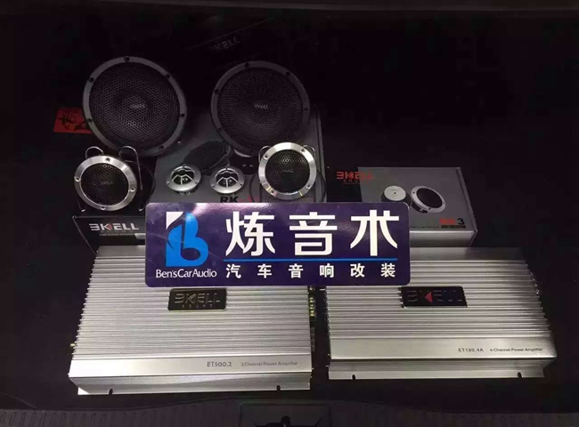 立享好音樂 廣州煉音術豐田皇冠改裝美國霸克汽