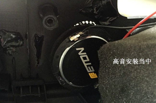 輕裝上陣 大連蘋果唱響起亞智跑改裝德國ETON汽車