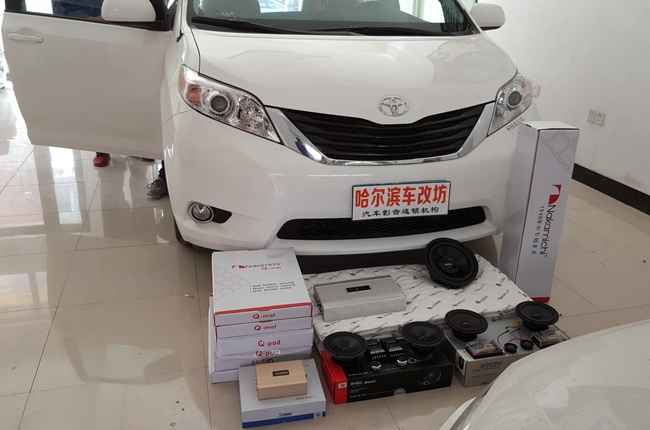 旅行者的密友 車改坊汽車影音連鎖豐田塞納改裝