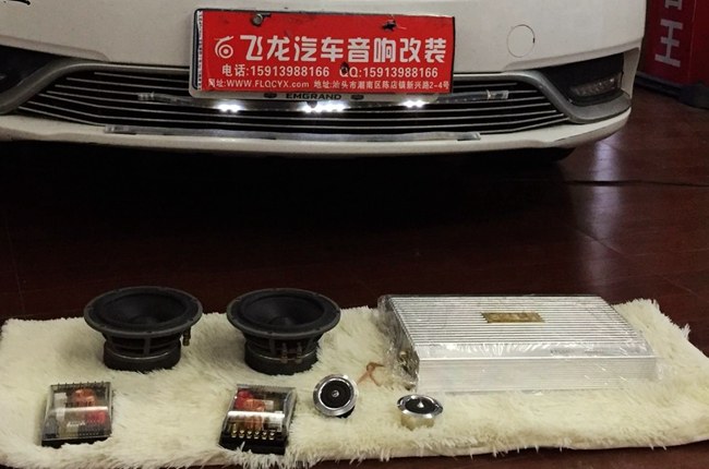 與繽紛音樂同行 車改坊汽車影音連鎖吉利帝豪改