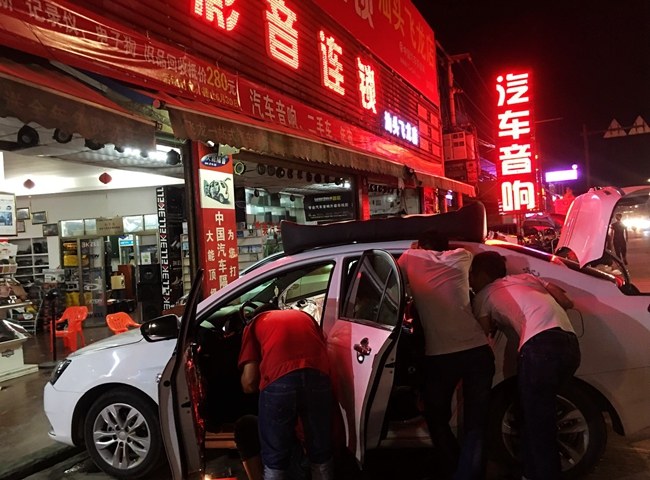 與繽紛音樂同行 車改坊汽車影音連鎖吉利帝豪改