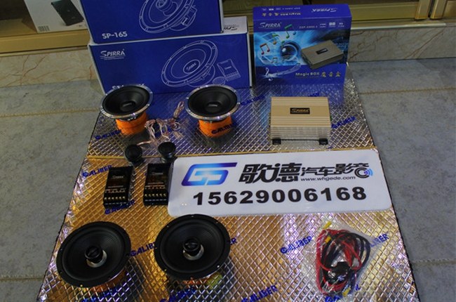 聽不倦的歌 武漢歌德起亞智跑改裝斯派朗音響