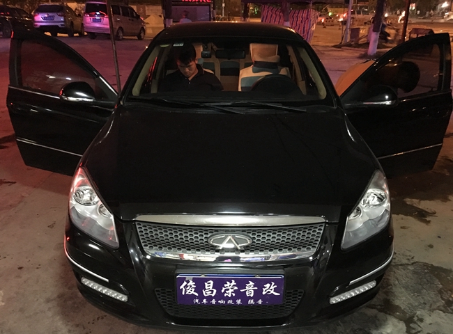 愛上中國造 景洪俊昌榮奇瑞A3改裝斯派朗汽車音