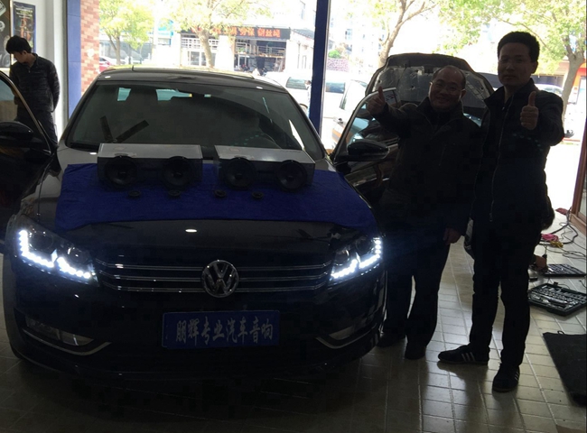 車主為何點贊？ 岳陽朋輝大眾帕薩特改裝德國