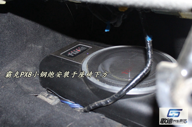 好音樂配上好音響 武漢歌德斯巴魯森林人改裝美
