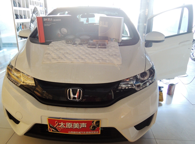 美妙如歌 太原美聲本田飛度改裝美國霸克汽車音