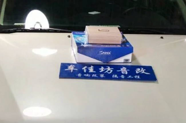 精彩不斷 新疆車佳坊三菱帕杰羅二次升級改裝斯