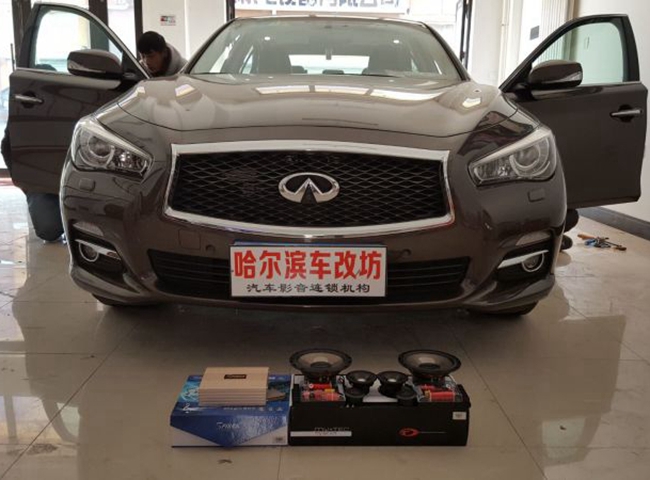 今宵有音樂 車改坊汽車影音連鎖英菲尼迪G50L改裝