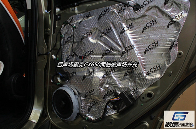 好音好生活 武漢歌德福特翼虎改裝ETON和霸克汽車