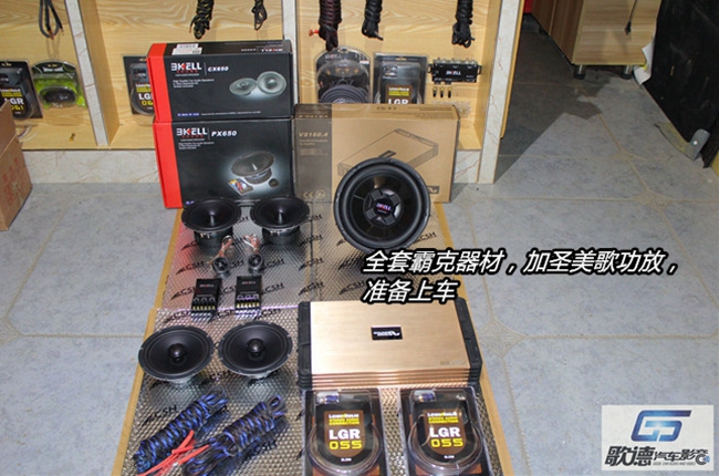 巧妙的偶遇 武漢歌德哈佛H6改裝美國霸克汽車音