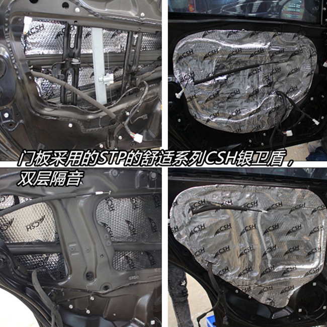 巧妙的偶遇 武漢歌德哈佛H6改裝美國霸克汽車音