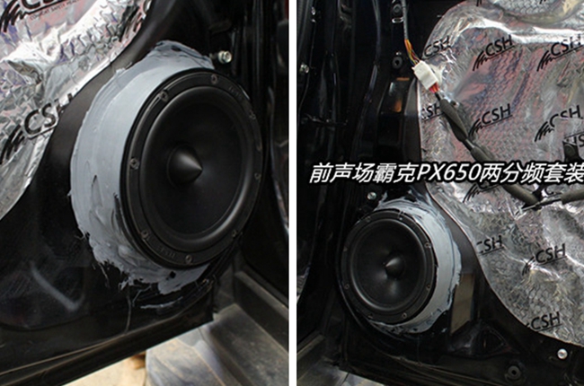 巧妙的偶遇 武漢歌德哈佛H6改裝美國霸克汽車音