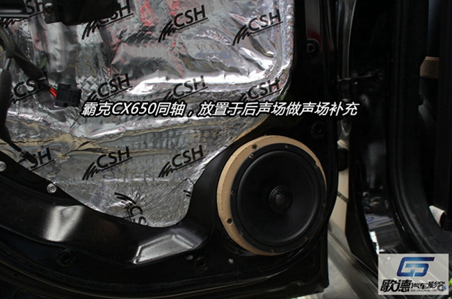 巧妙的偶遇 武漢歌德哈佛H6改裝美國霸克汽車音