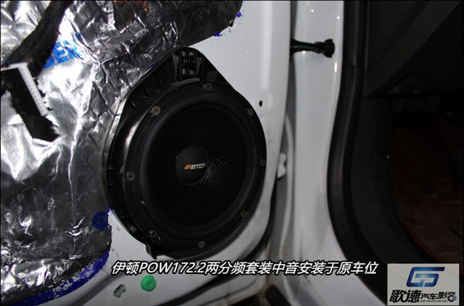 因你而美麗 武漢歌德雪佛蘭科魯茲改裝ETON、斯派