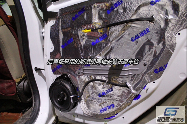 因你而美麗 武漢歌德雪佛蘭科魯茲改裝ETON、斯派