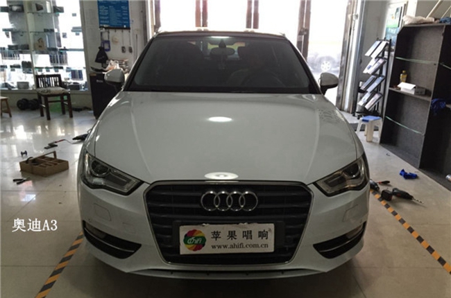有樂才有悅 大連蘋果唱響奧迪A3改裝德國ETON汽車