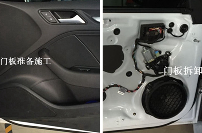 有樂才有悅 大連蘋果唱響奧迪A3改裝德國ETON汽車