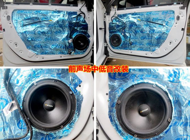 音響新升級 鄭州卡卡雪佛蘭邁銳寶改裝德國ETO