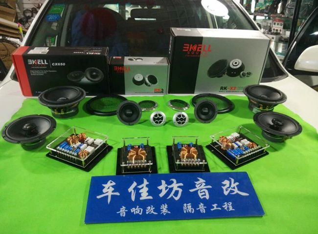 心無限，音無限 新疆車佳坊豐田2700改裝美國霸克